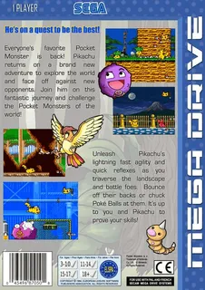 Pocket Monsters - Dos