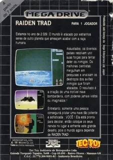 Raiden Trad - Dos