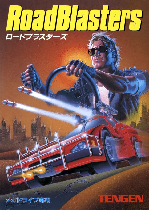 RoadBlasters