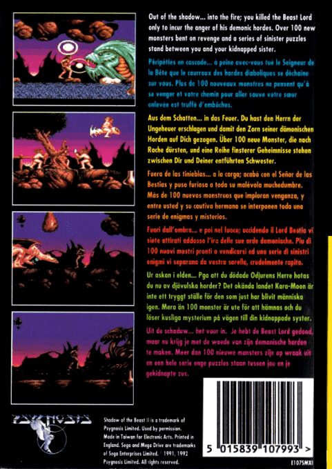 Shadow of the Beast II - Dos