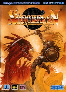 Sorcerian