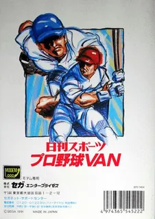 Sports Talk Baseball - Dos