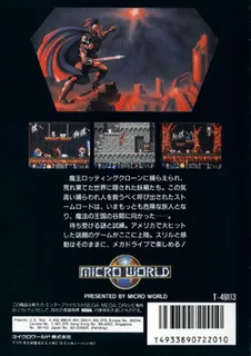 Stormlord - Dos