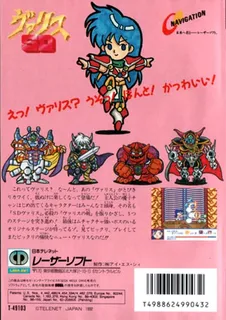 Syd of Valis - Dos