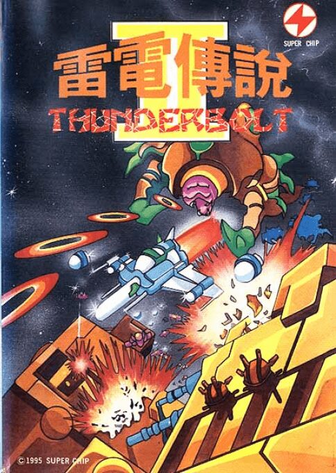 Thunderbolt 2