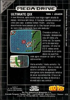 Ultimate QIX - Dos
