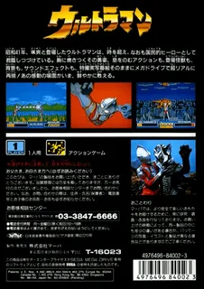 Ultraman - Dos