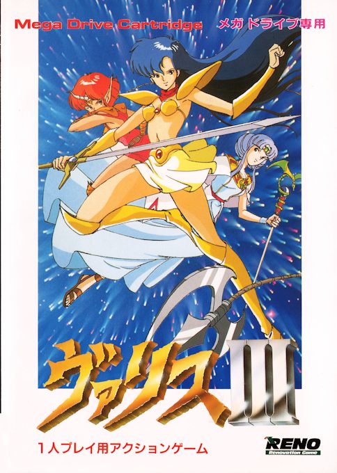 Valis III