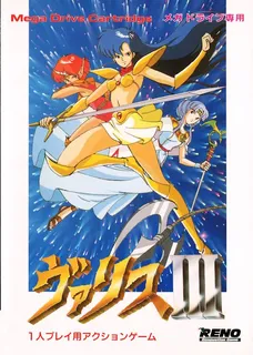 Valis III