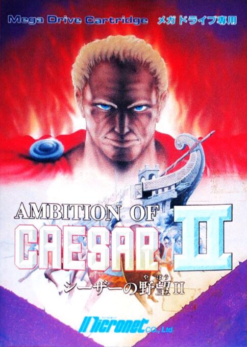 Warrior of Rome 2