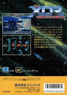 Xdr - X Dazedly Ray - Dos