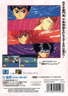 Yu Yu Hakusho Gaiden - Dos