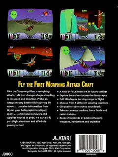 Cybermorph - Dos