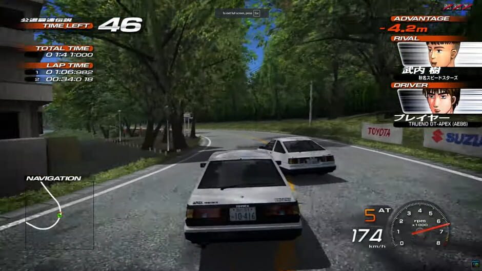 Image in-game
