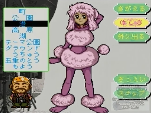 Image in-game