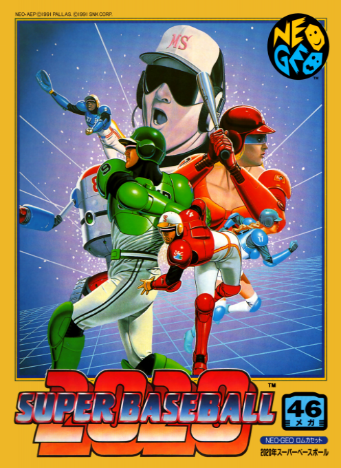 2020 Super Baseball