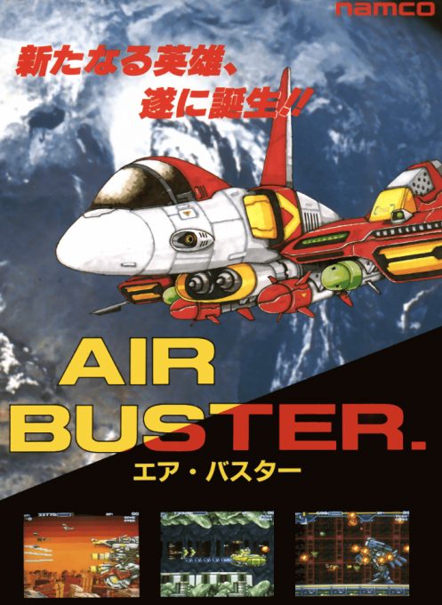 Air Buster - Trouble Specialty Raid Unit
