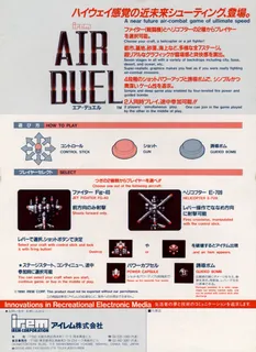 Air Duel - Dos