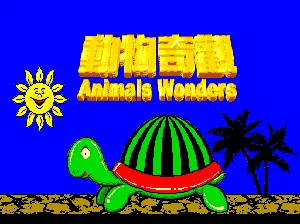 Animal Wonders (ver A900 66)