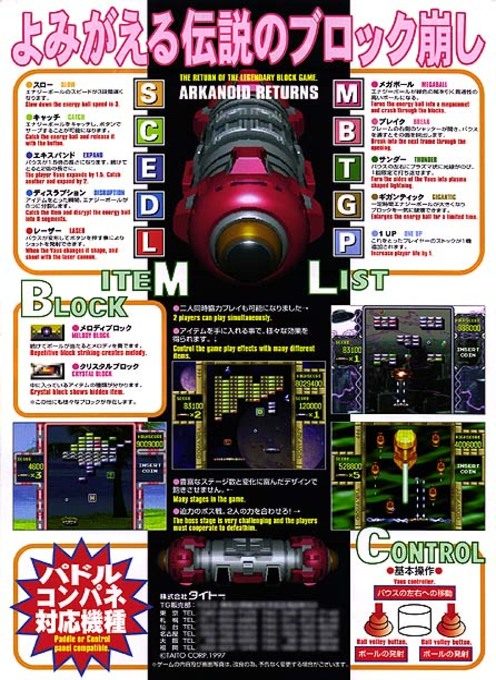 Jaquette arrière