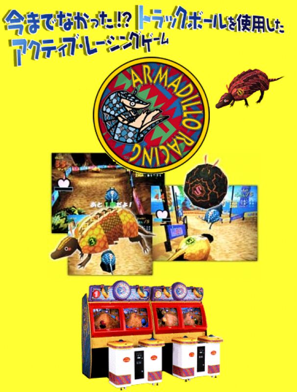 Armadillo Racing