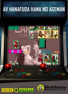 Av Hanafuda Hana No Ageman