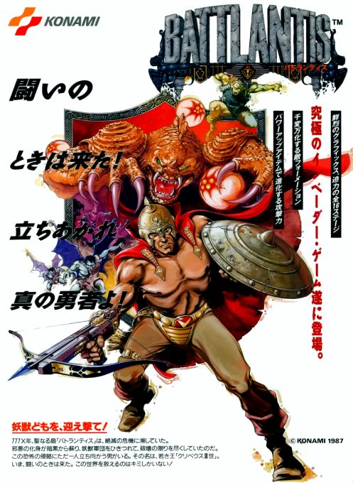 Battlantis