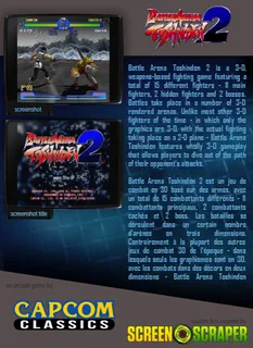 Battle Arena Toshinden 2 - Dos