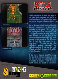 Battle Garegga - Dos