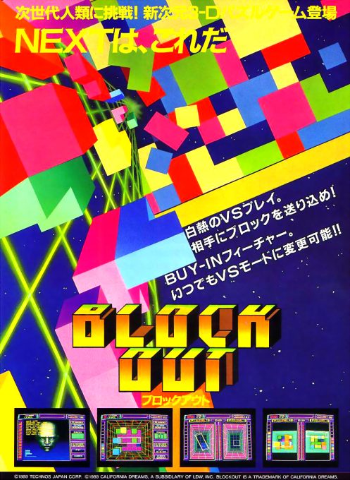 Block Out