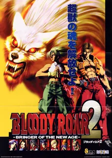 Bloody Roar 2: Bringer of the New Age