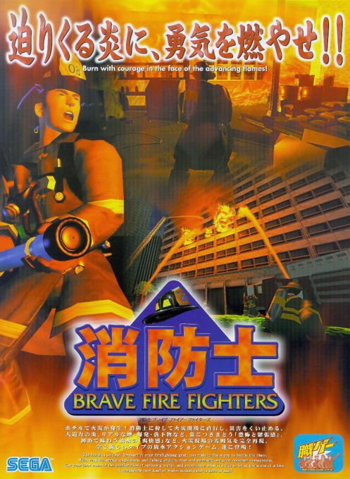 Brave Firefighters : Real Life Heroes