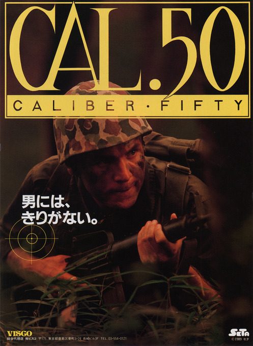 Caliber 50