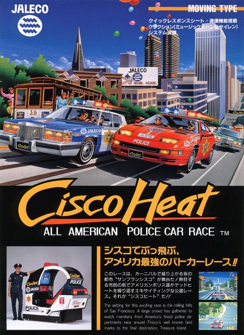 Cisco Heat