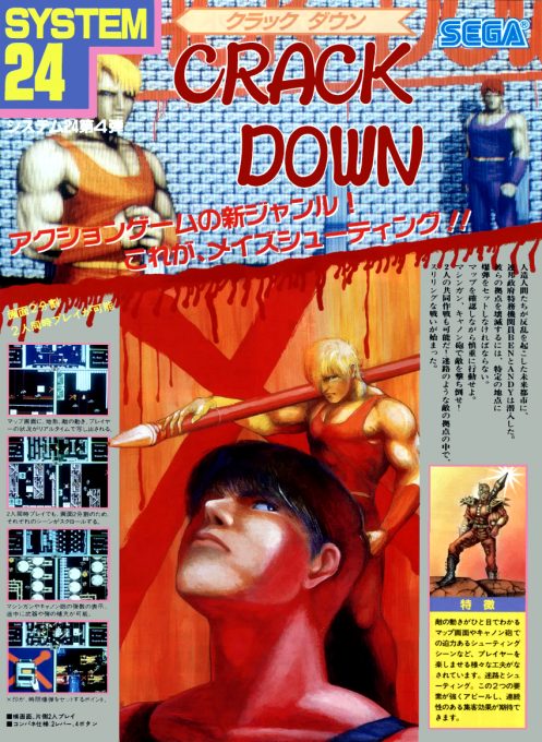 Crack Down