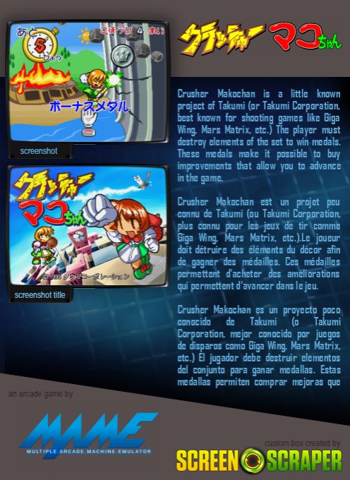 Jaquette arrière