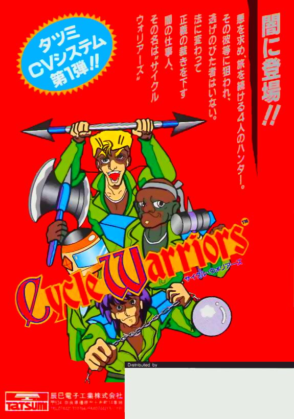Cycle Warriors