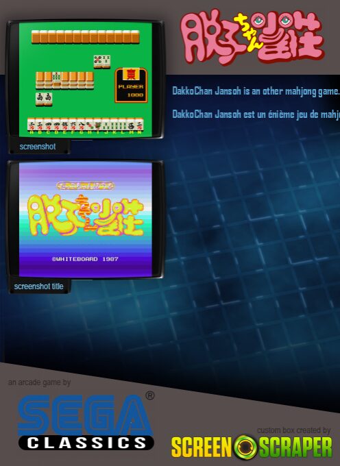 Jaquette arrière