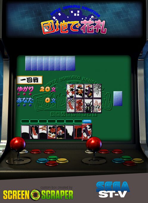 Danchi de Hanafuda
