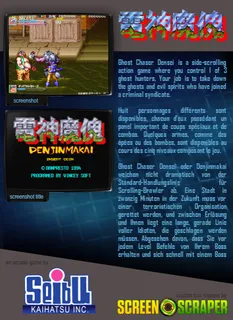 Denjin Makai - Dos