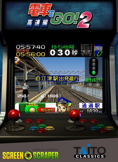 Densha De Go! 2 Kousoku-hen
