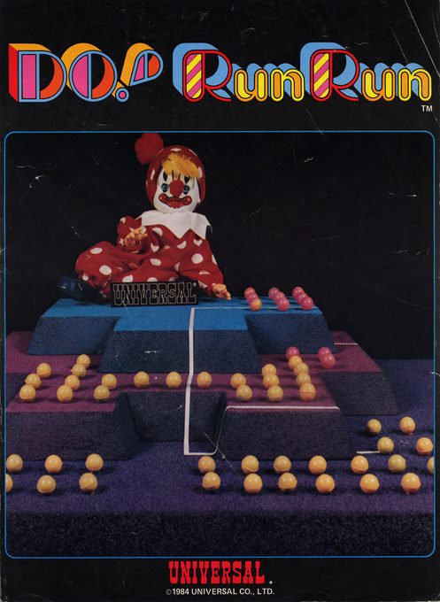 Do! Run Run