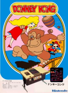 Donkey Kong
