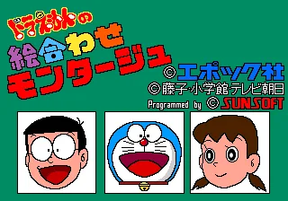 Doraemon Slot