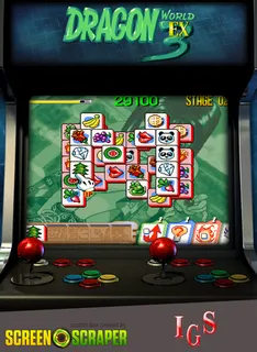 Dragon World 3 Ex