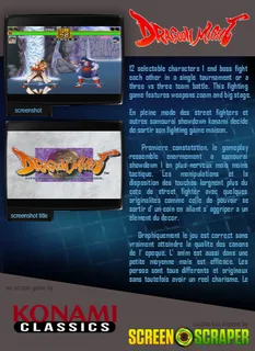 Dragoon Might - Dos