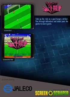 Dynamic Shoot Kyousou - Dos