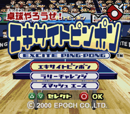 Takkyuu Yarouze! Excite Ping Pong (Japan)