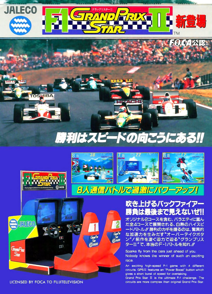 F-1 Grand Prix Part II