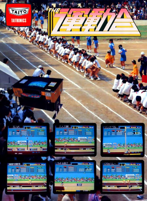 Field Day